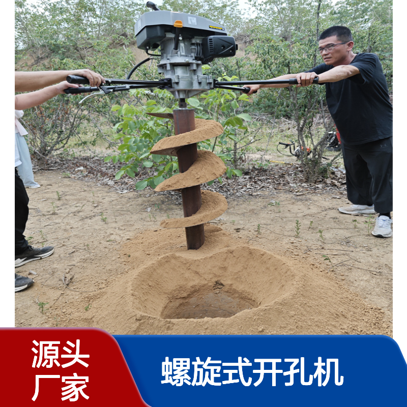 钻电杆孔立式挖孔机 水泥桩地基加固螺旋式开孔机分节式