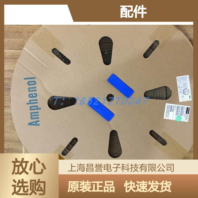 Amphenol连接器配件C146P16001G8胶壳 原装现货