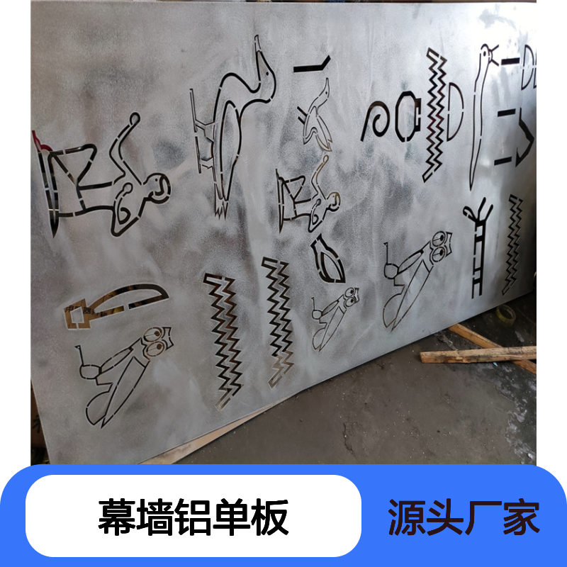 亚光白来图加工幕墙铝单板装饰铝板cad节点图
