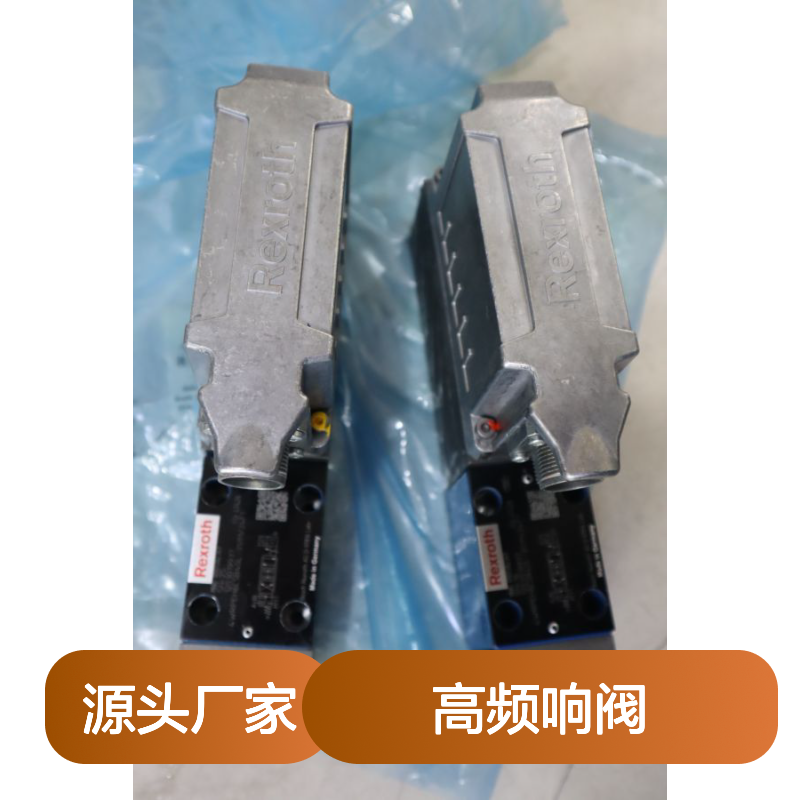 4WRPEH6C5B40L-30/M/24F1 R901382369 德国力士乐REXROTH高频响阀