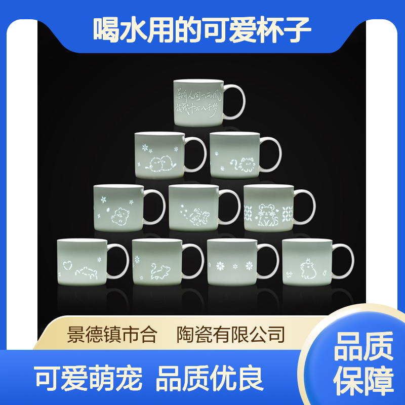创意玲珑马克杯卡通萌宠白瓷水杯女生喝水用的可爱杯子小朋友喜爱