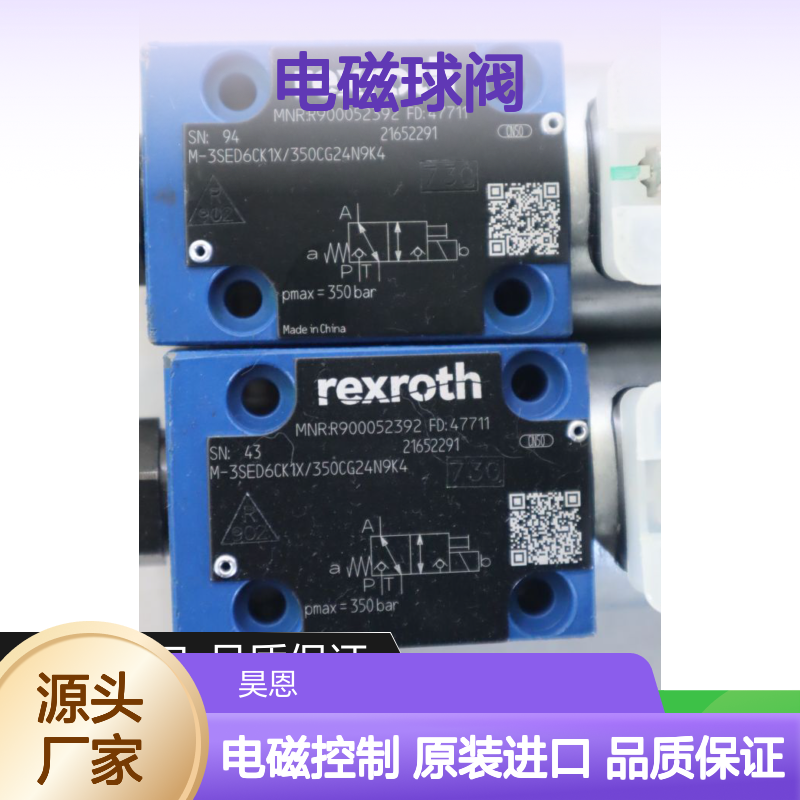 M-3SED6CK1X/350CG24N9K4 R900052392 德国力士乐REXROTH电磁球阀
