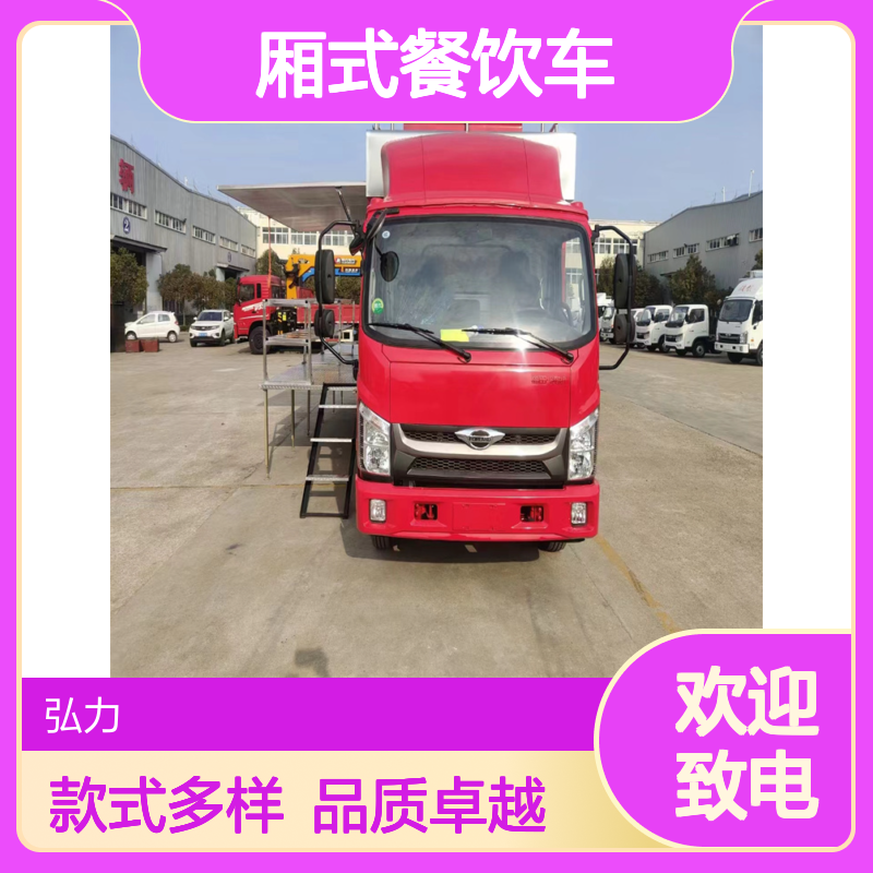 应急保障餐车 拖挂餐饮车 改装快餐车 露营野炊厨房车