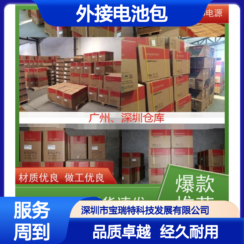 UPS不间断电源 C6KRS 外接电池包 机架式 实力厂家 维修维保服务