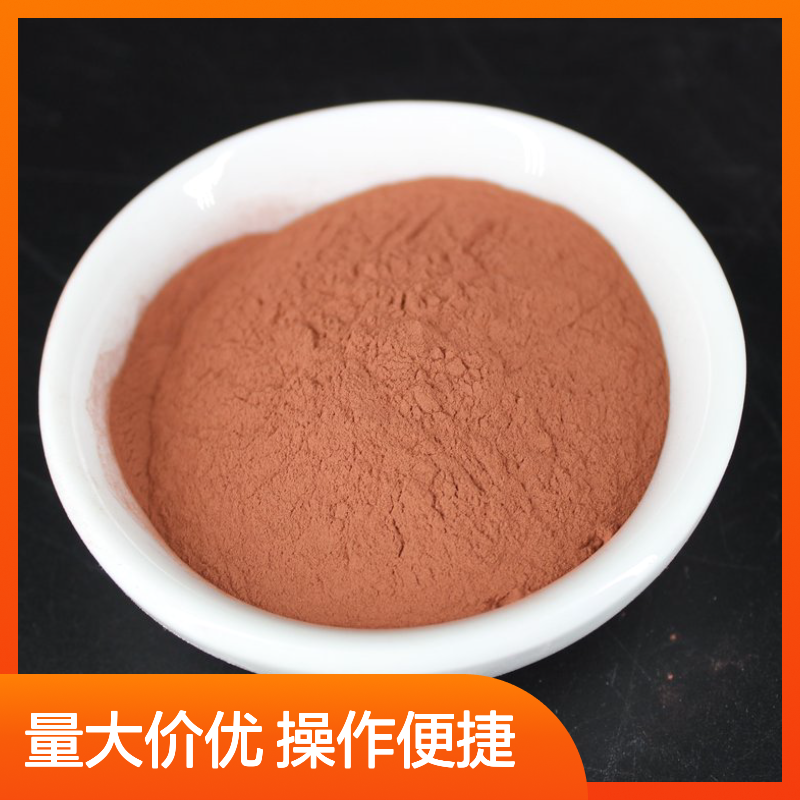 CuZn9010高纯黄铜粉 300目镶嵌焊接专用 定制周期短