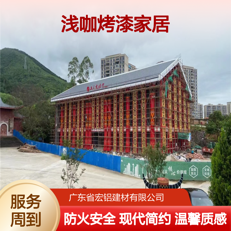 浅咖烤漆家居风尚，现代简约与温馨质感的完美融合 防火等级 A2级