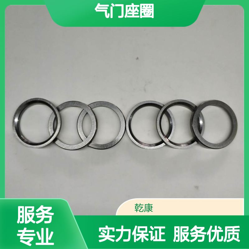气门座圈3090704 山河智能SWE470E挖掘机康明斯QSM11-335