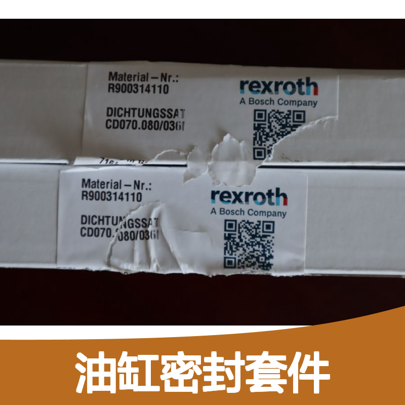 R900314110 CD070.080/036MA 德国力士乐REXROTH油缸密封套件