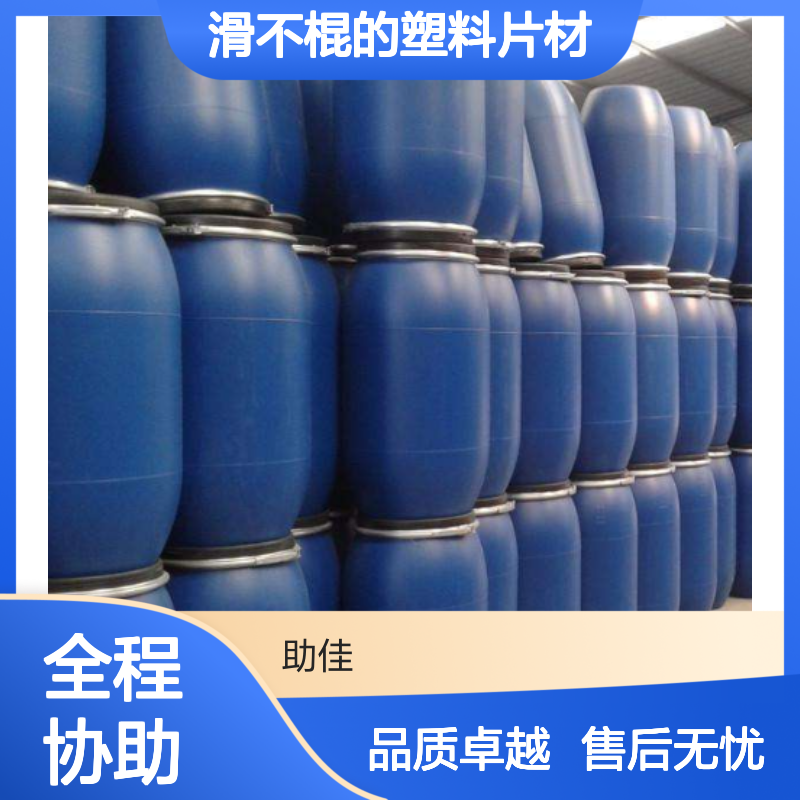滑不棍的塑料片材硅油好烘干手感好半年内不满意退换货