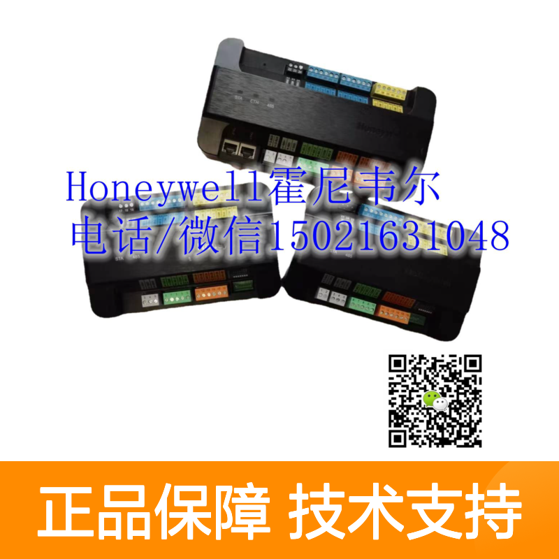 霍尼韦尔Honeywell WEB-S-10-N4软件升级包 楼宇自控系统专用