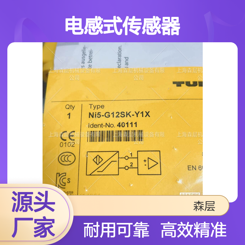 TURCK图尔克接近开关电感式传感器 NI5-G12SK-Y1X