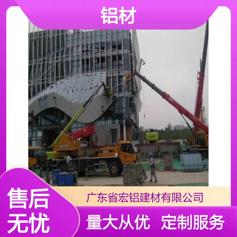 宏铝铝单板天花 优质铝合金 轻质高强 防火防潮 商业家居吊顶优选