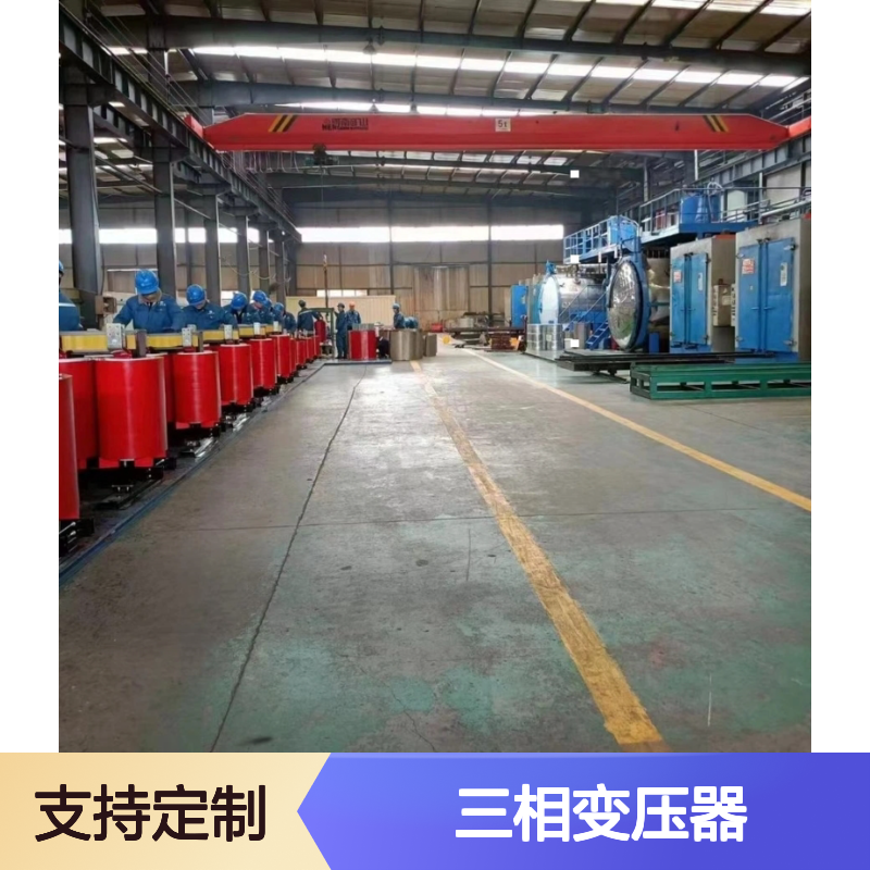 华力通660v转380v三相干式隔离变压器 免吊芯检修 支持定制