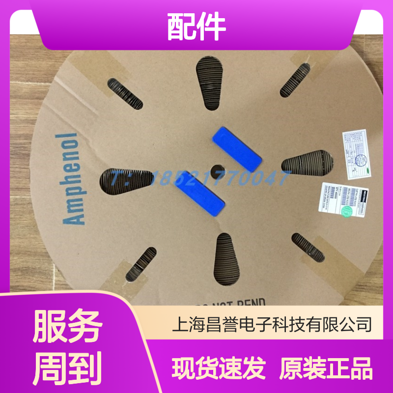 Amphenol连接器配件HVSL282062A103胶壳 原装现货