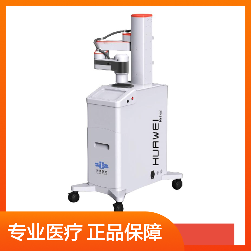 华伟HW-5504全自动中医艾灸仪 明火艾灸 五重净烟