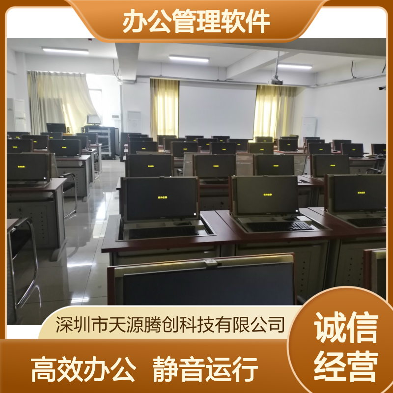 无纸化云办公管理软件 IDV云桌面系统 胖瘦客户机