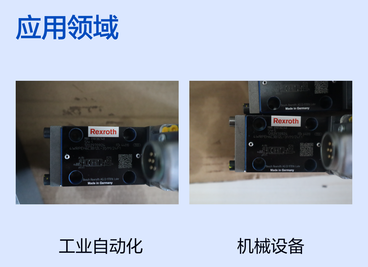 R901382348 4WRPEH6C3B12L-31/M/24F1 德国力士乐REXROTH伺服阀