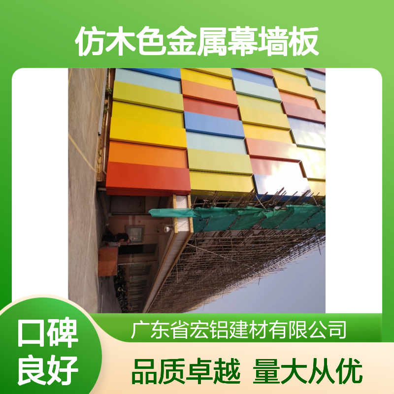 浅咖仿木色金属幕墙板 2.0铝单板 装饰建材工程优选案例