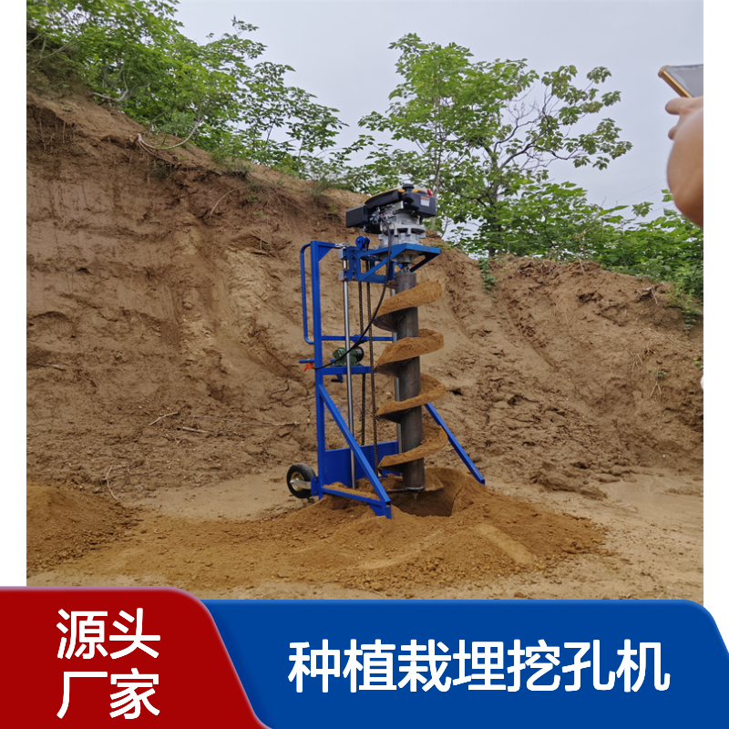 果园种植栽埋挖孔机 手提式农场安装螺旋式开孔机汽油机