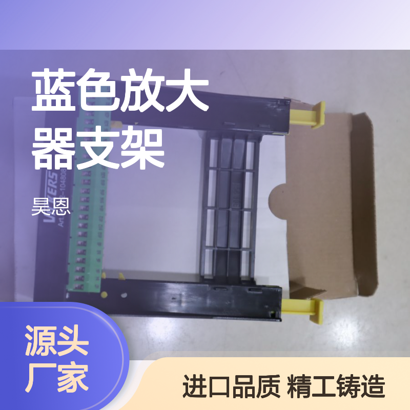 威格士VICKERS蓝色放大器支架 公称6cm 铸铁材质 进口