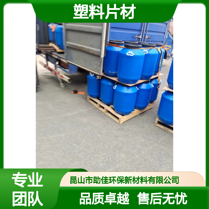 耐拉伸无气味PET塑料片材硅油好烘干手感好半年内不满意退换货