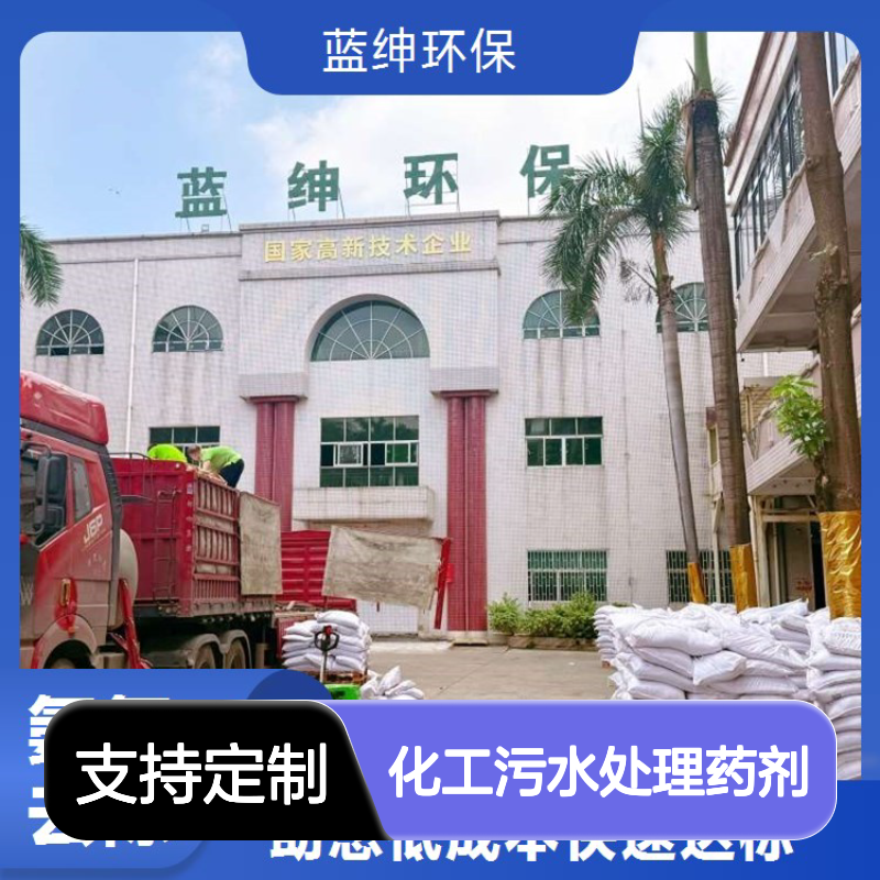 固体重金属捕捉剂 离子去除剂SMET-1电镀化工污水处理药剂