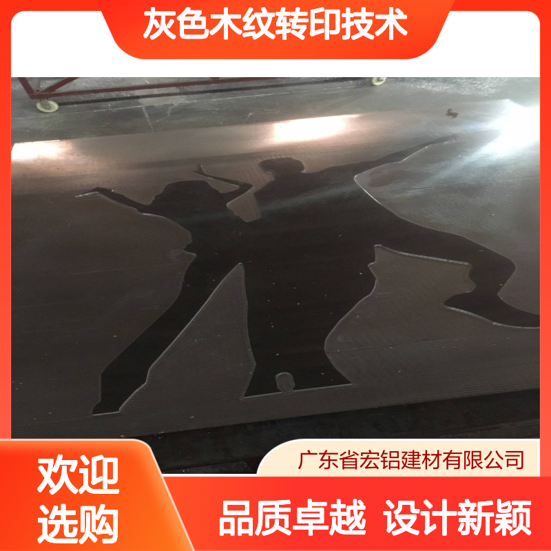 灰色木纹转印技术 打造现代家居仿实木装饰美学