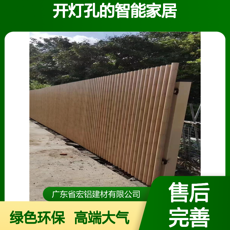 高光开灯孔的智能家居设计理念与实用技巧 形状 按图加工