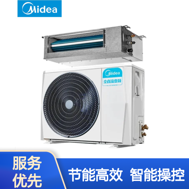 北 京美的(MIDEA)变频风管机一拖一 悦享四代系列 2匹中央空调