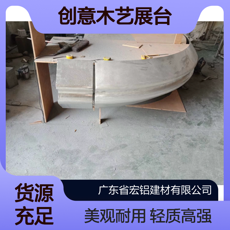 木色展会用：创意木艺展台设计引领自然风尚 材质型号 A3003-H24