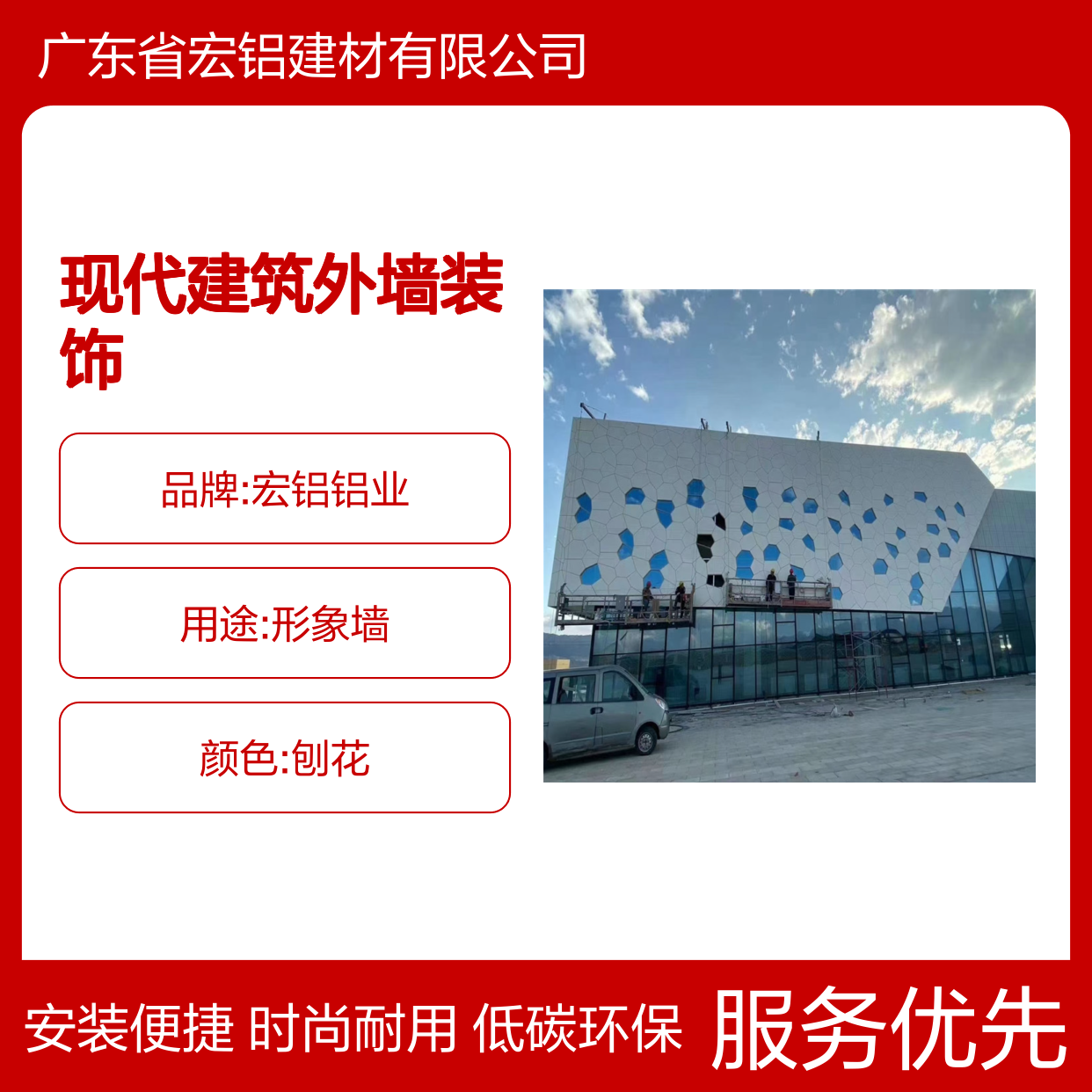 银灰色干挂式现代建筑外墙装饰新风尚 安装方法 角码固定