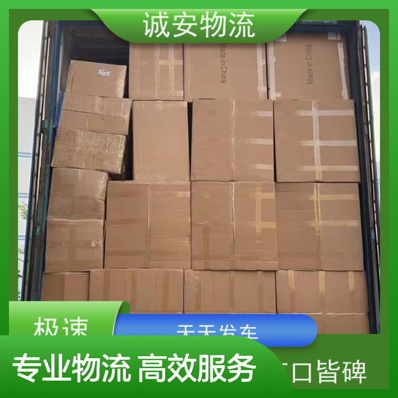 诚安物流40尺自备柜河源到深圳出口报关隔天到