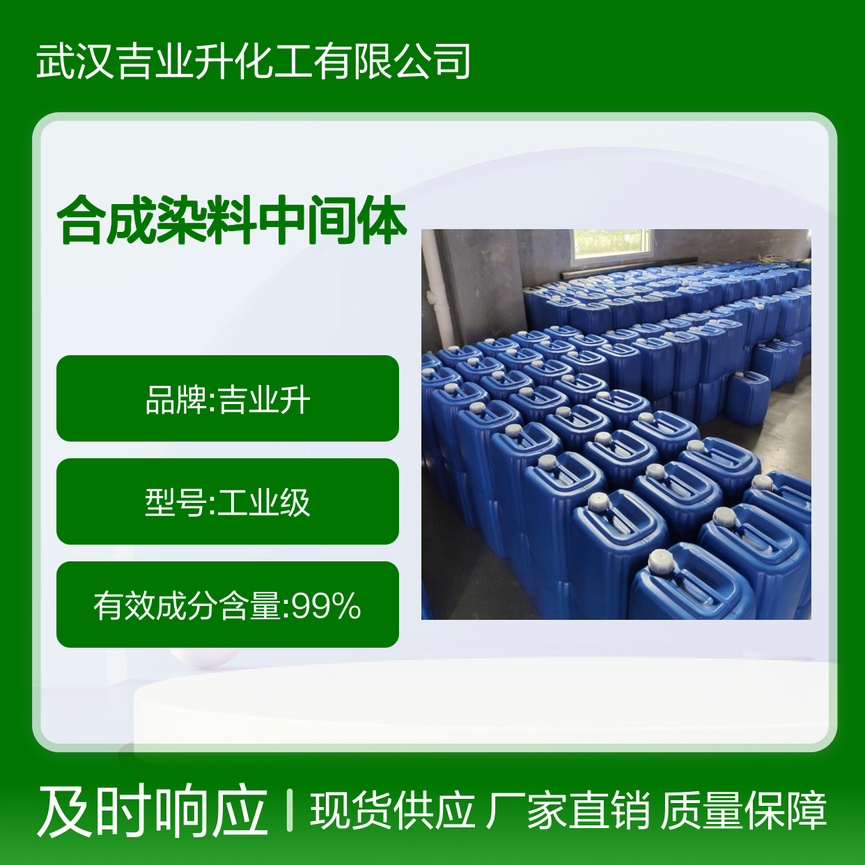 工业级 1,4-萘醌 99% 130-15-4 合成染料中间体蒽醌生产