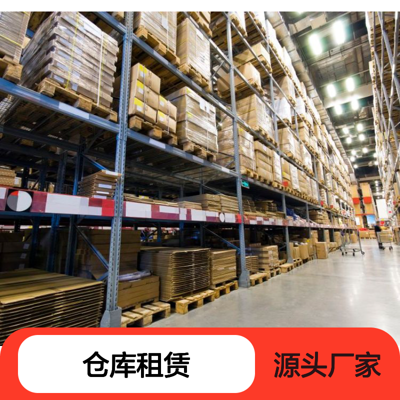 鲜易鲜冷链 5000m2-20万m仓库租赁 全国发货 仓配一站式