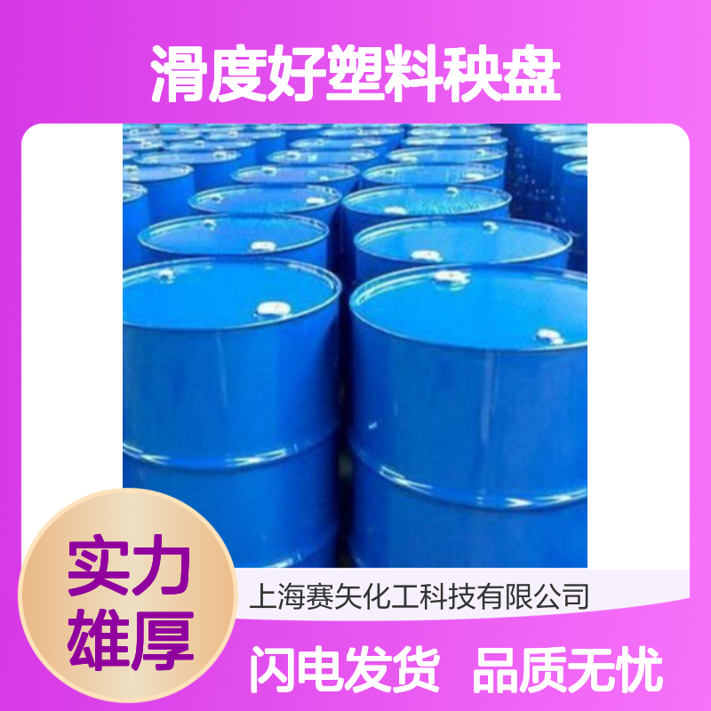 滑度好塑料秧盘硅油脱模效果好选赛矢环保没有气味