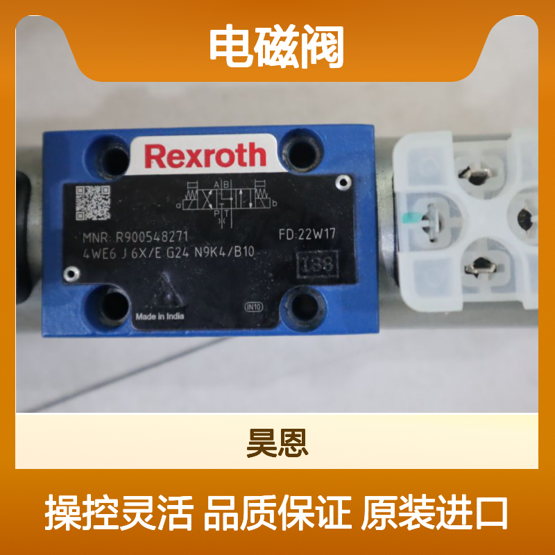 4WE6J6X/EG24N9K4/B10 R900548271 德国力士乐REXROTH电磁阀