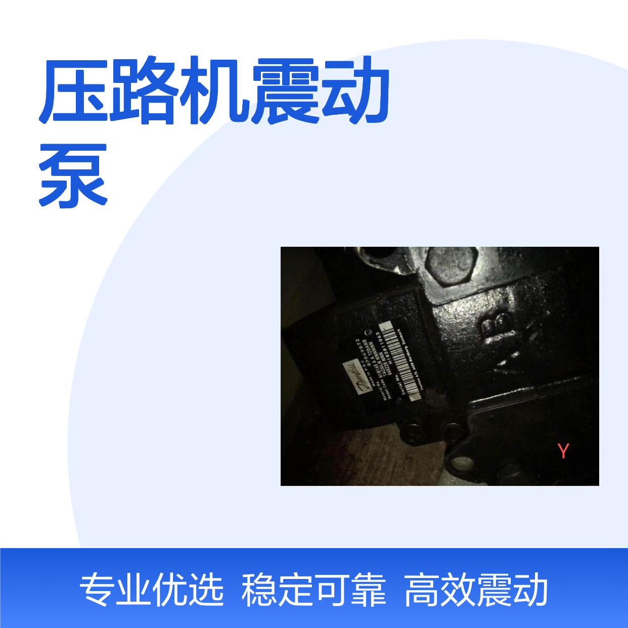 压路机震动泵90R075DD1AB60P4S1DGBGBA323224液压泵