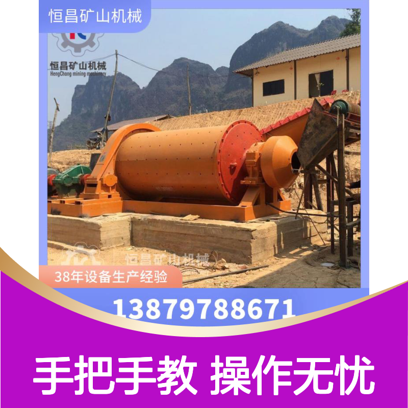 选矿设备操作维修培训 现场手把手教学 提供操作手册选金矿设备