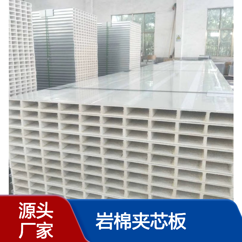 厂区车间100mm防火隔墙板 洁净室抗静电75厚单层石膏板岩棉夹芯板