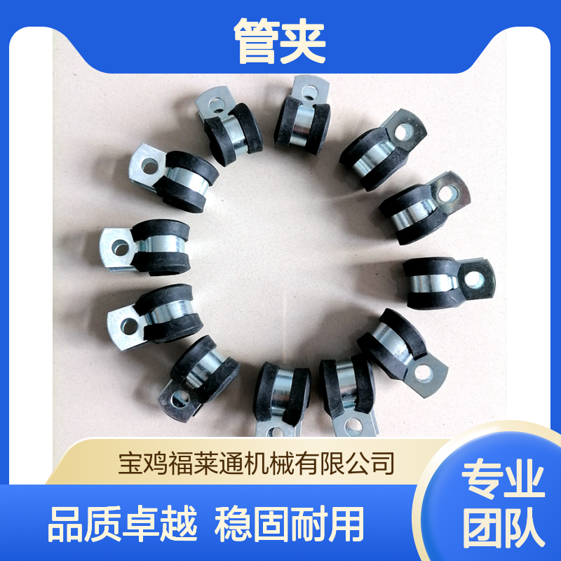 单边包胶R型管夹供应P型连胶条卡箍线束线缆固定支架