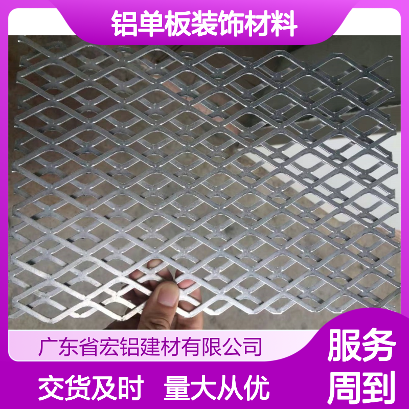 本市内开灯孔铝单板3.0 模块化安装 颜色造型多变 装饰材料优选