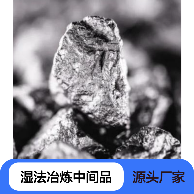 八宝阁供应 镍湿法冶炼中间品 过滤或净化水机器 无障碍升降机