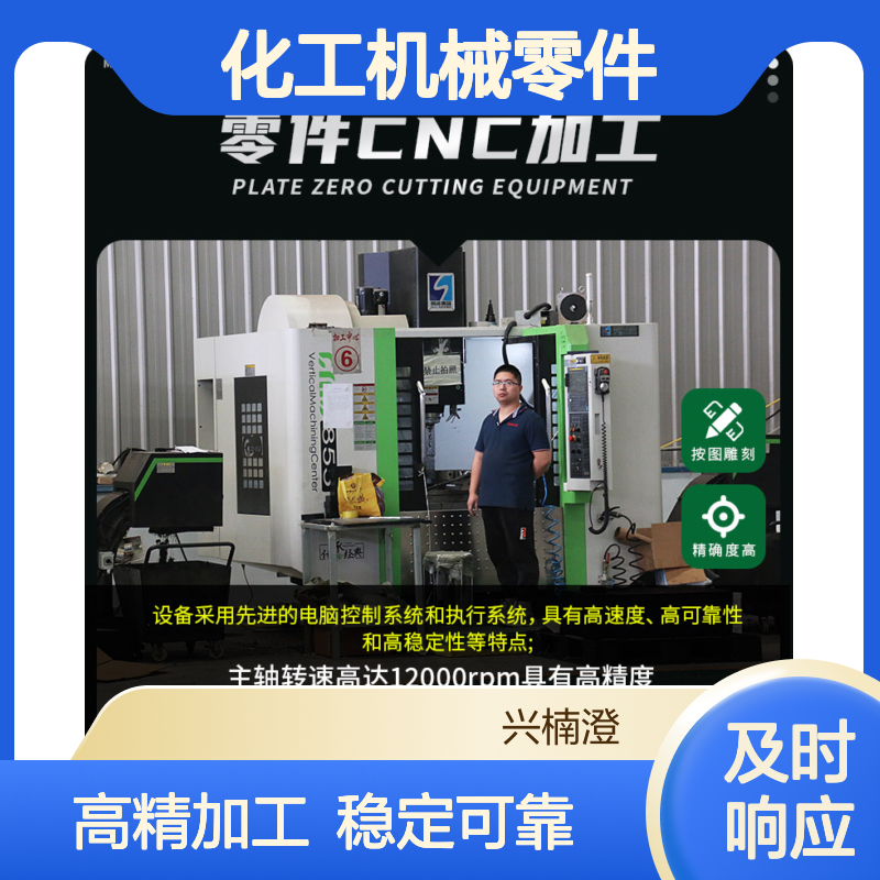 塑料尼龙齿轮轴承 抗磨 挤出尼龙板棒异型件加工 化工机械零件