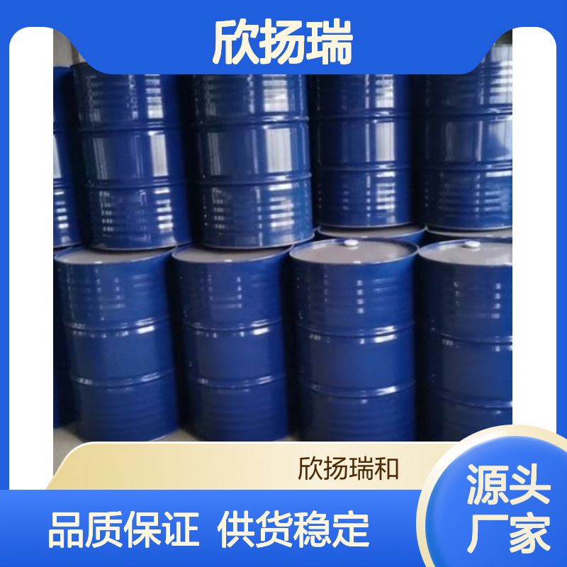 欣扬瑞高含量二甲氨基乙氧基苄胺 稳定性强