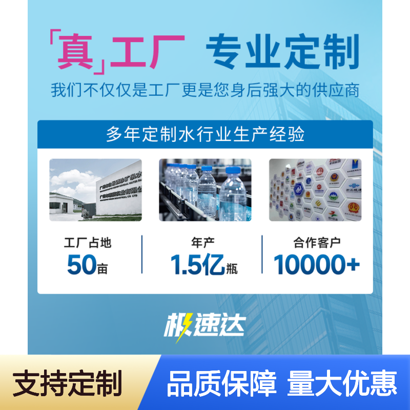 矿泉水桶胚OEM代加工 250克胚5元 支持小批量试单