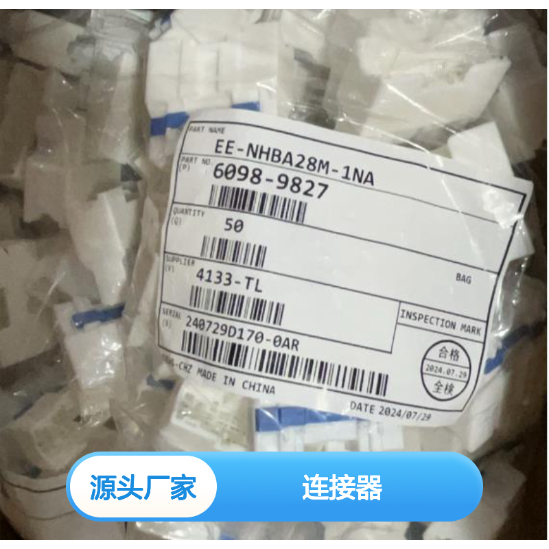 矢崎YAZAKI7165- 1075原装正品现货连接器插接件