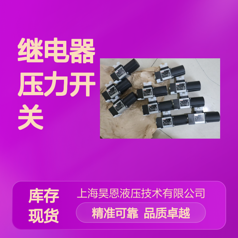 HED8OP-20/50K14S R901106504 力士乐REXROTH压力继电器压力开关