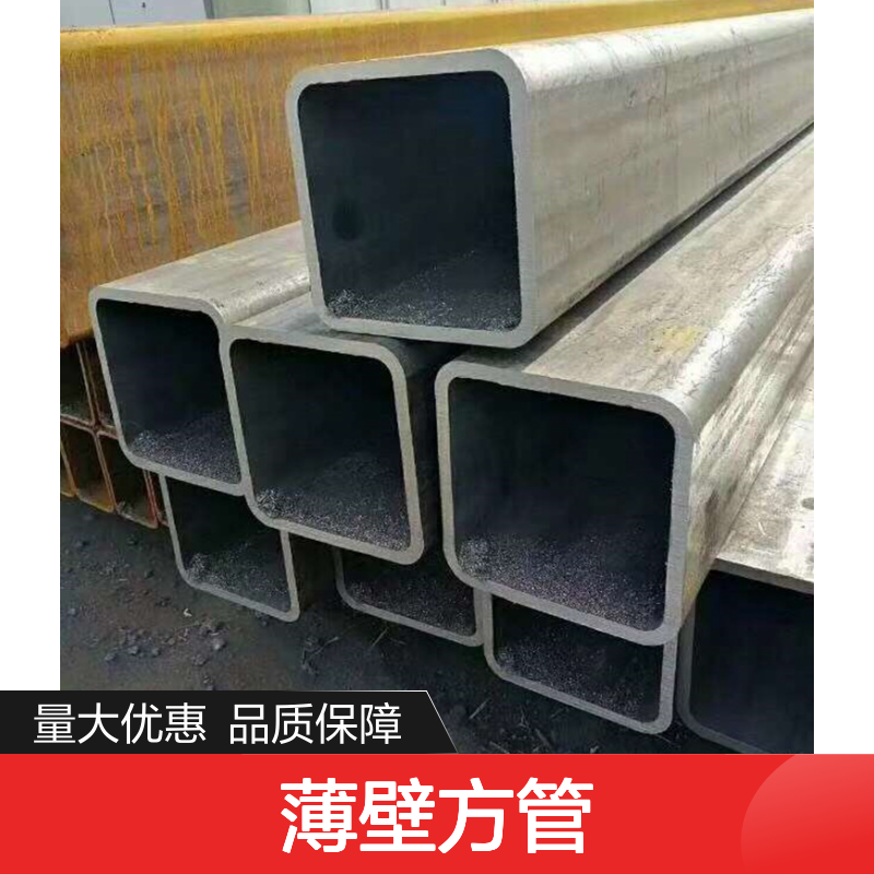 Q235B薄壁方管 280*150 建筑用冷拔管 平直光滑