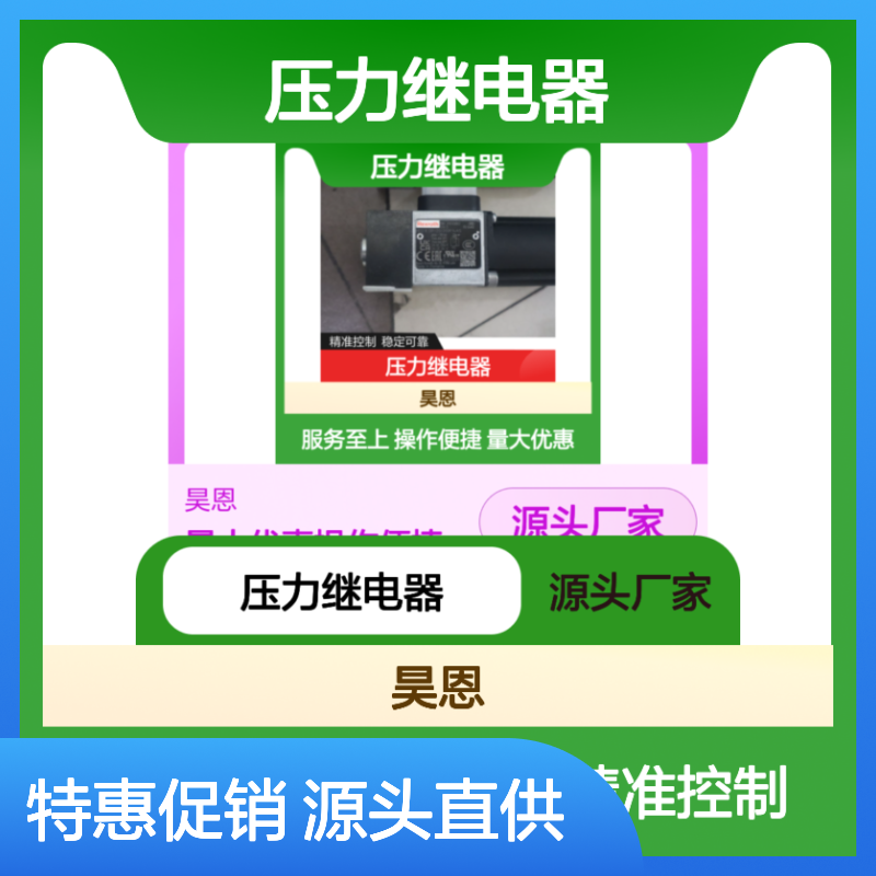HED8OP-20/200K14AS R901108003 力士乐REXROTH压力开关压力继电器