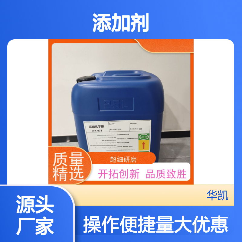 化学镀镍添加剂 超强耐蚀 降低开裂 成本效益 导热优良